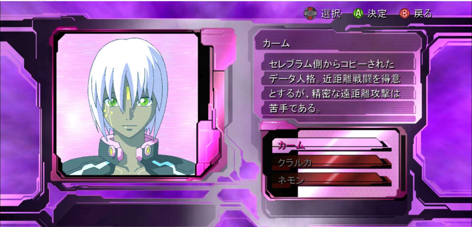 A Review of Zegapain XOR and Zegapain NOT for the Xbox 360